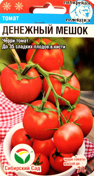 Томаты Сибирский сад Томаты3 - купить по выгодным ценам в интернет ...