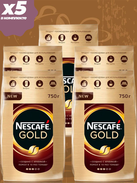 Кофе растворимый Nescafe Gold 5 пачек по 750 гр - купить с доставкой по ...