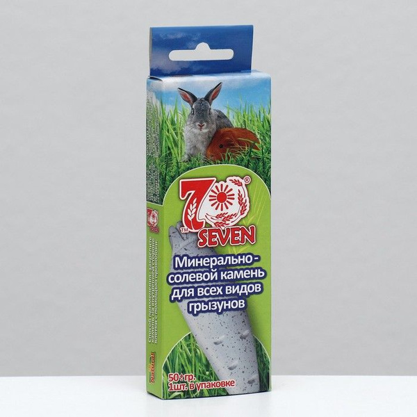 Минерально-соляной камень SEVEN SEEDS для всех видов грызунов, 50 г ...