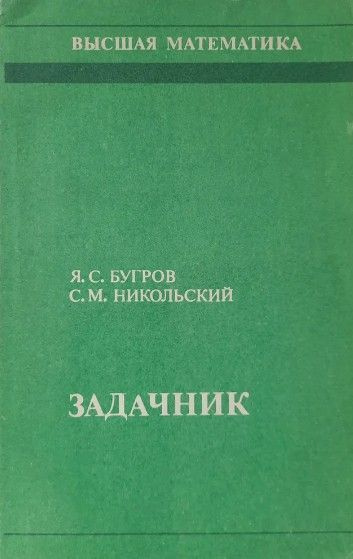 Задачник по дизайну