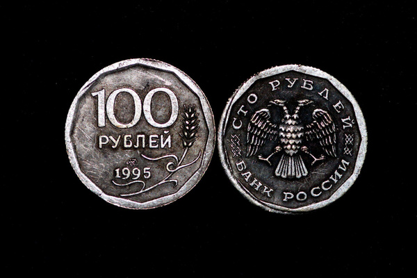 100 рублей 1995 года - купить в интернет-магазине OZON с быстрой ...