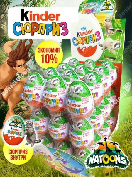 Kinder Подарочный набор Шоколадное яйцо Kinder Сюрприз 36шт Natoons ...