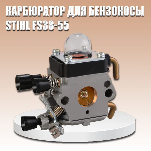 Карбюратор Для Бензокосы Подходит Для STIHL FS38 FS45 FS46 FS55 FS80 ...
