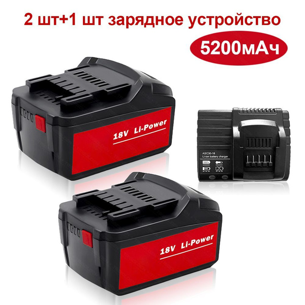 Metabo Метабо Аккумулятор для электроинструмента 18В-5.2 Ач Z - купить ...