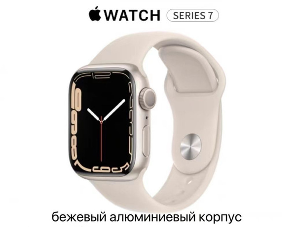Купить смарт-часы Apple Watch Series 7, экран 1.57" - купить по низким ...