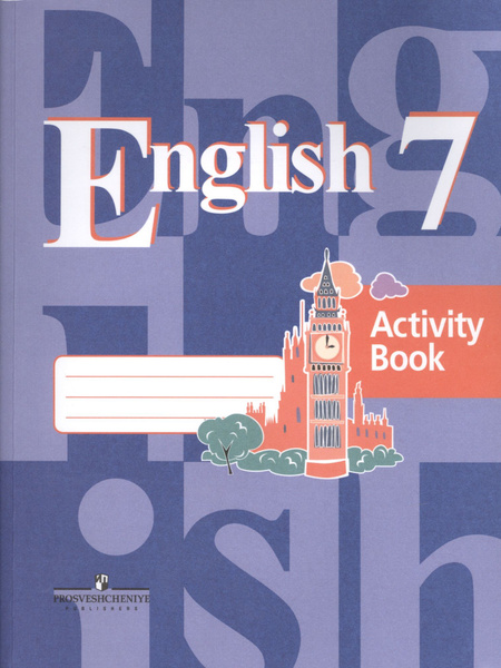 Английский 9 класс activity book