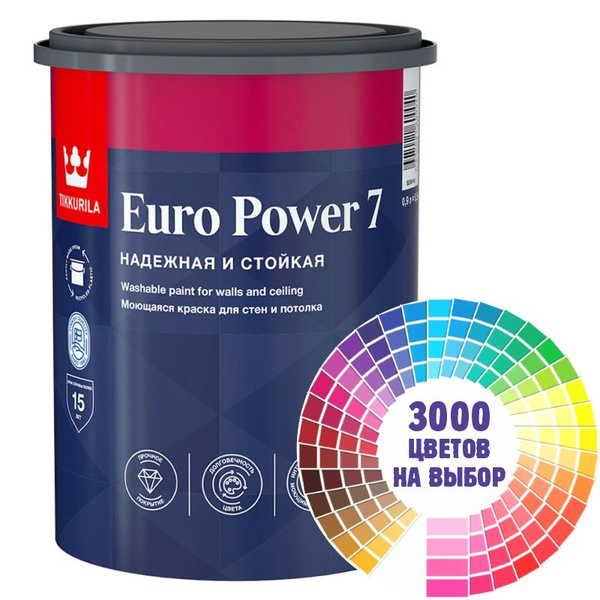 Краска Tikkurila //Euro Power 7/, Матовое покрытие, бежевый - купить в ...