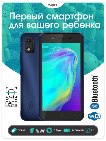 Смартфон ITEL A17 W5006X - купить по выгодной цене в интернет-магазине ...