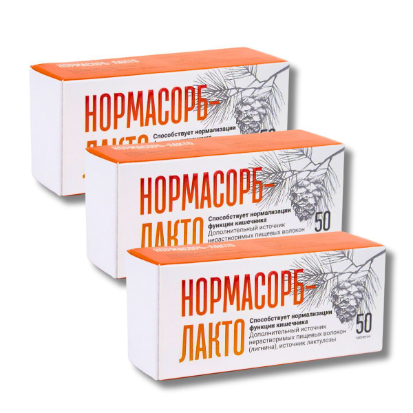 Нормасорб таблетки для чего. Нормасорб таблетки для чего