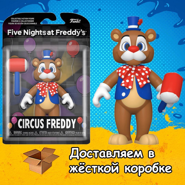 Фигурка Funko POP Circus Freddy Action Figure из игры Five Nights at ...