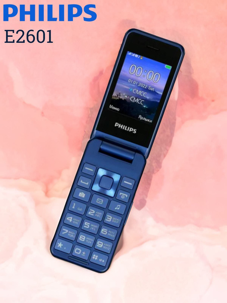 Мобильный телефон Philips Xenium E2601 раскладушка, 2Mini-SIM ...