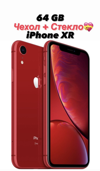 Смартфон Apple Айфон XR - купить по выгодной цене в интернет-магазине ...