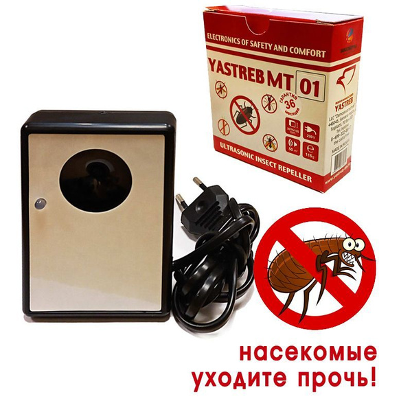 Отпугиватель мощный до 50 м2 тараканов, муравьёв и клопов Ястреб/01 TM ...