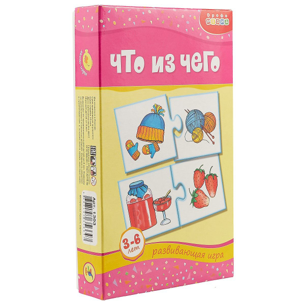 Игра, Дрофа, Мини-Игры, Что из чего, в коробке - купить с доставкой по ...