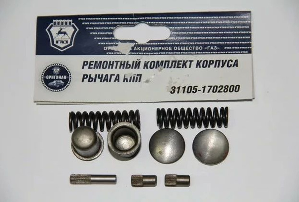 Рк крышки КПП 5-ст. Волга  Газель 3302 (Оригинал)