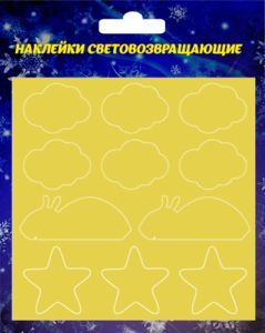 Наклейки светоотражающие 11 штук на листе желтые - купить по выгодным ...