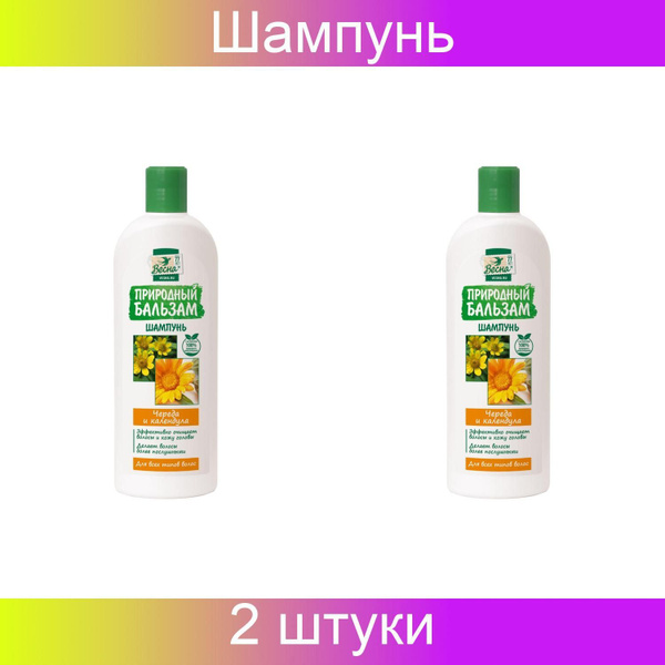 Весна Шампунь для волос, 430 мл - купить с доставкой по выгодным ценам ...