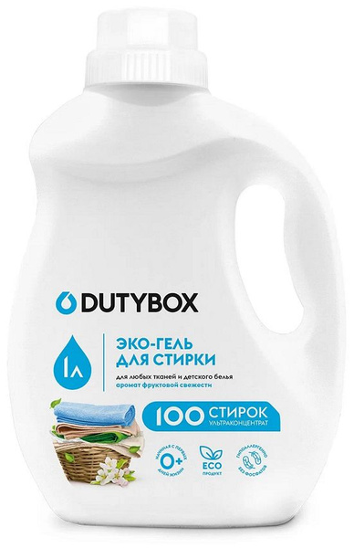 Dutybox для кухни