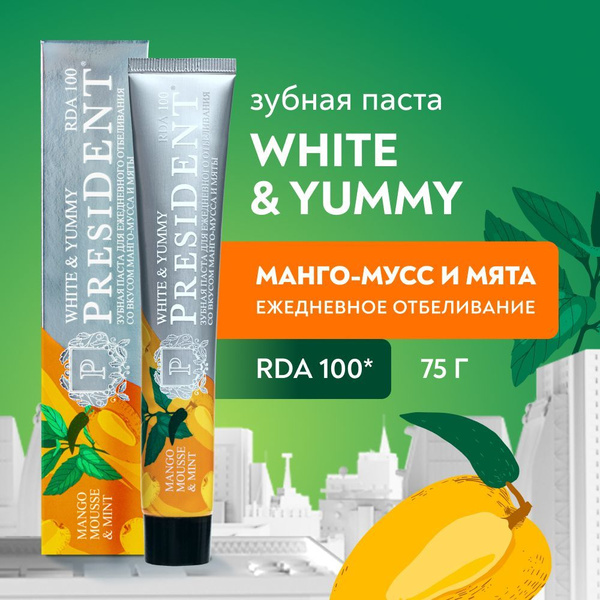 Зубная паста отбеливающая PRESIDENT White & Yummy Манго-мусс с мятой ...