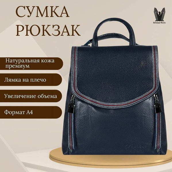 Рюкзак женский городской маленький для путешествий. - купить с ...