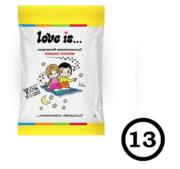 Мармелад LOVE IS Вишня Лимон 13 уп по 20гр - купить с доставкой по ...