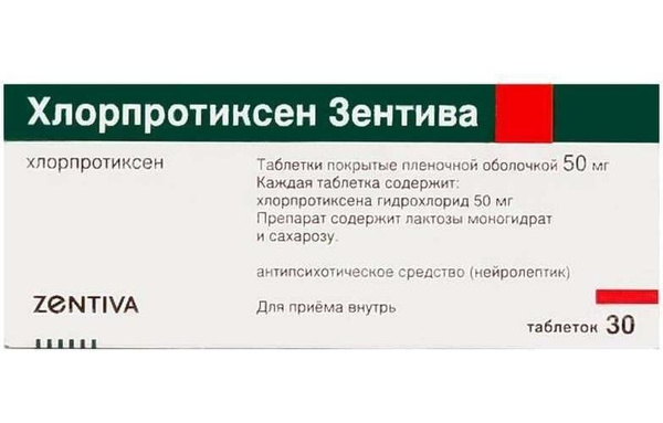 Хлорпротиксен 50 таблетки. Хлорпротиксен мг. Хлорпротиксен таблетки 50мг. Хлорпротиксен таблетки 25 мг. Хлорпротиксен Санофи таблетки.