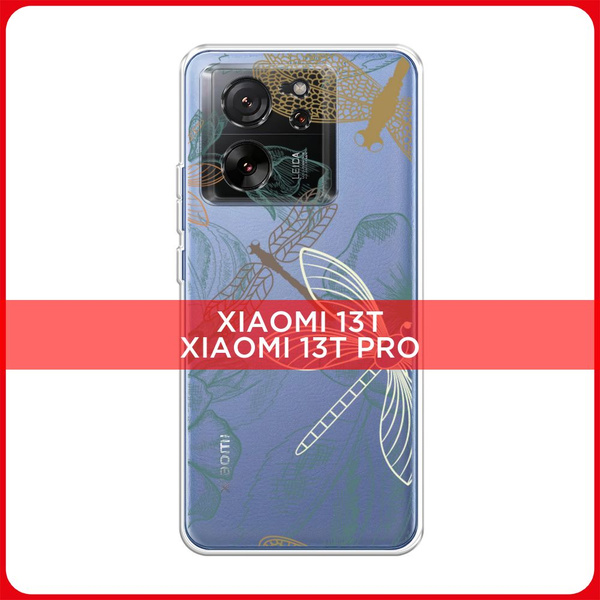 Силиконовый чехол на Xiaomi 13T/13T Pro / Сяоми 13T/Сяоми 13Т Про Тени ...