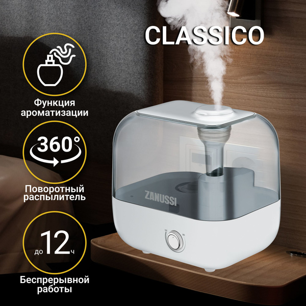 Увлажнитель ультразвуковой Zanussi ZH 4.5 T Classico - купить с ...