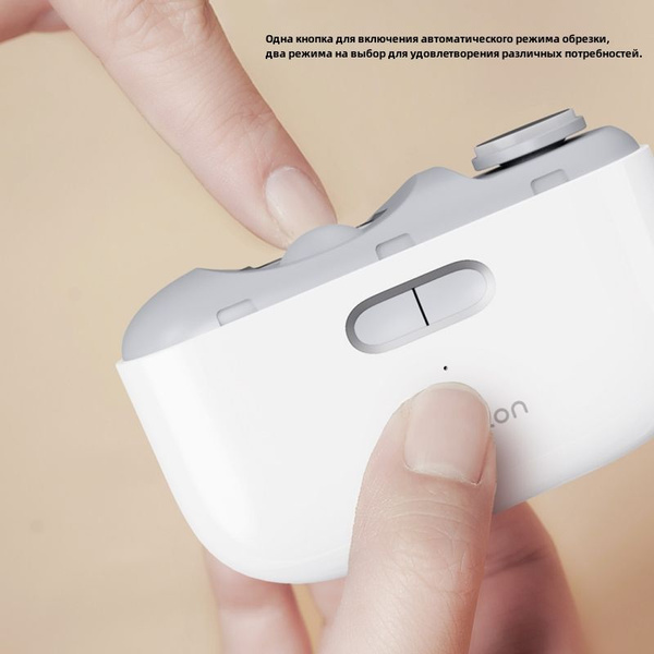 Электрическая машинка для стрижки ногтей Xiaomi Xiaolang, полностью ...