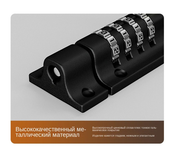 комбинированный замок с защелкой - купить по низкой цене в интернет ...