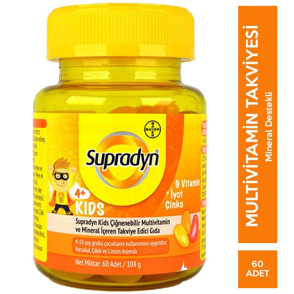 Супрадин Кидс 60 таблеток supradin kids - купить с доставкой по ...