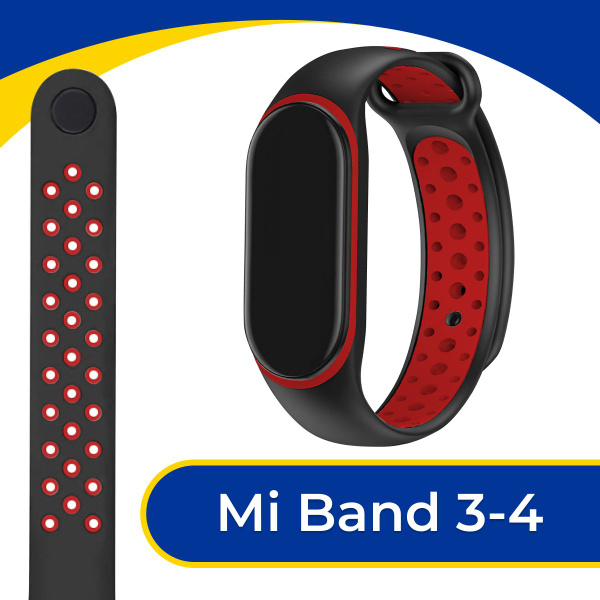 Силиконовый ремешок с перфорацией для Xiaomi Mi Band 3 и Mi Band 4 ...