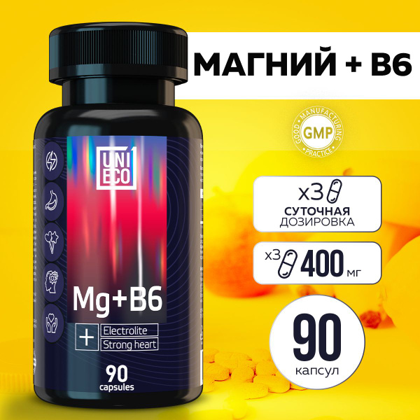 Магний цитрат с В6 витамины 400 мг 90 капсул, БАД от бессонницы ...