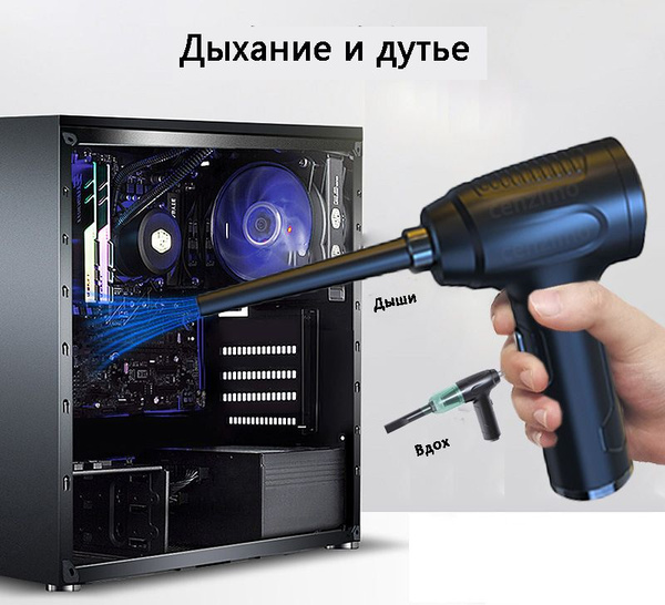 Воздуходувки для аккумуляторов,воздуходувка для компьютера - купить с ...