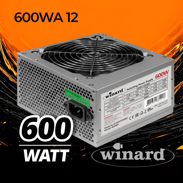 Блок питания Winard 600W (600WA12) ATX, 12cm fan, 20+4pin CPU (4+4), 4 ...