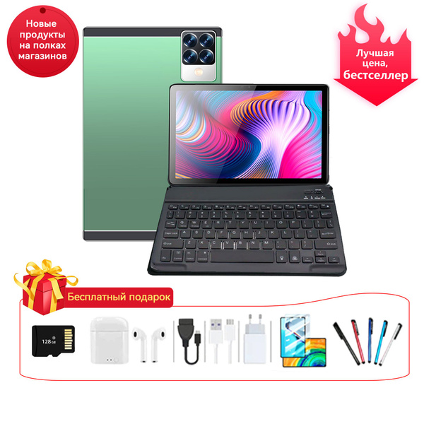 Купить планшет GISENTEC S20 10.1", 1024 GB по низкой цене: отзывы, фото ...