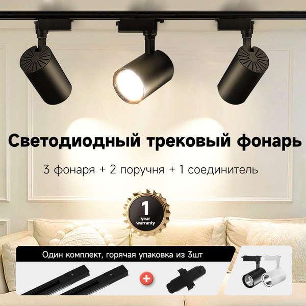 Плафон для трекового светильника CANMEIJIA 1 комплект 20 Вт ...
