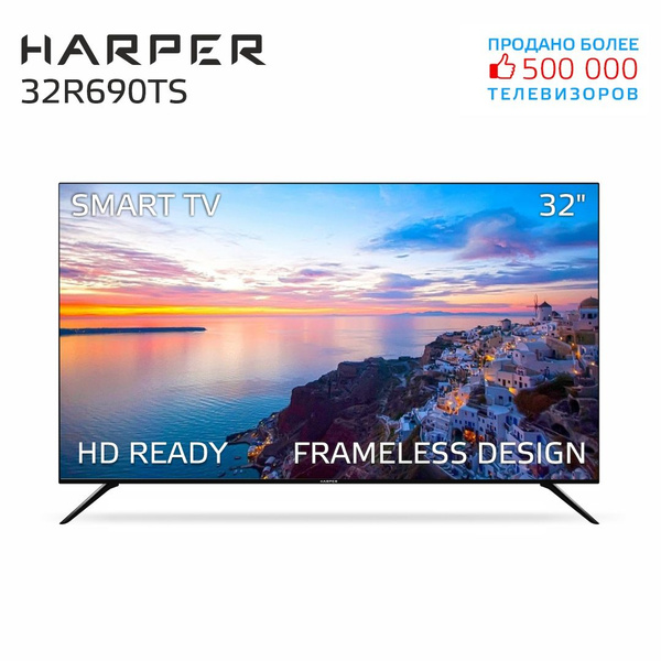 Harper Телевизор смарт тв 32R690TS / Android 11 / Frameless DESIGN 32 ...