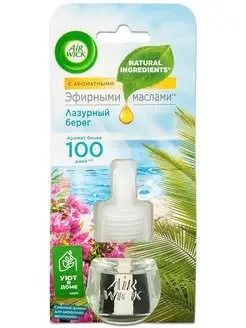 Сменный флакон для диффузора аромамасел Air Wick Лазурный берег 19 мл ...
