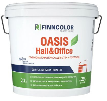 Краска Finncolor для стен и потолков FINNCOLOR OASIS HALL & OFFICE A гл ...