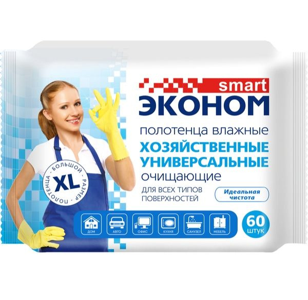 Эконом smart, Полотенца влажные хозяйственные универсальные XL, 60 шт ...