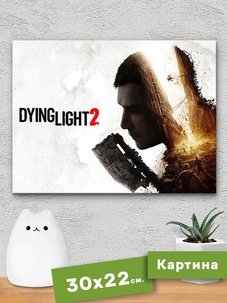 Картина интерьерная на холсте - Dying Light 2 - Даинг Лайт - купить по ...