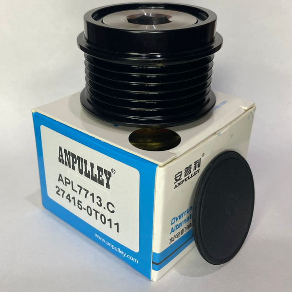 Шкив генератора с обгонной муфтой APL7713.C 27415-0T011 - Anpulley арт ...
