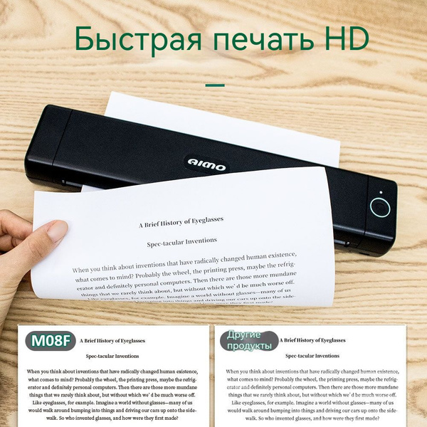 Принтер Наружный портативный принтер M08F, широкоформатный принтер ...