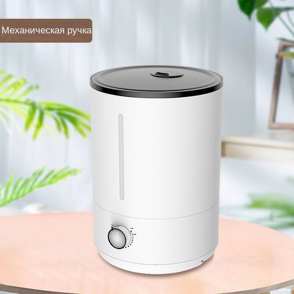 Аромадиффузор ультразвуковой Humidifier увлажнитель воздуха бытовой ...