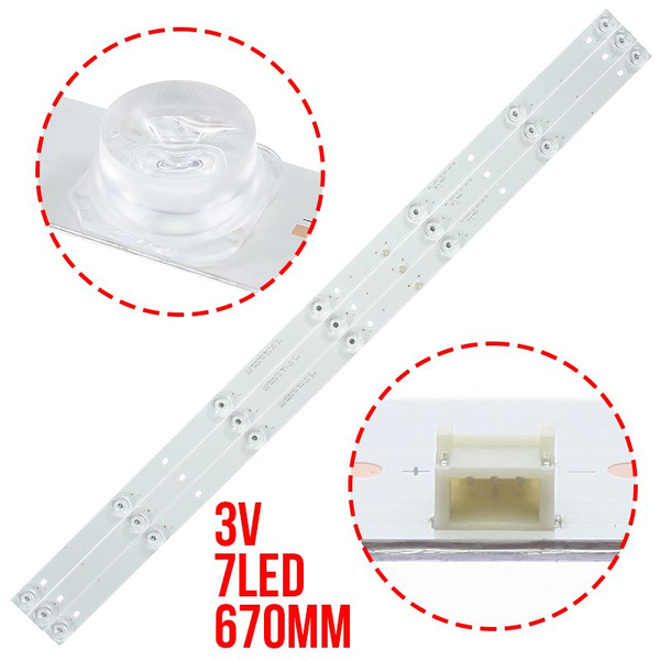 Подсветка MS-L2025 V2, CC02385D671v07 ( комплект 3 шт ) - купить с ...