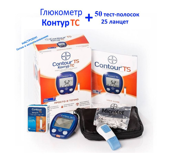 Контур ТС (Соntour TS) Глюкометр + 50 тест-полосок, 25 ланцет ...