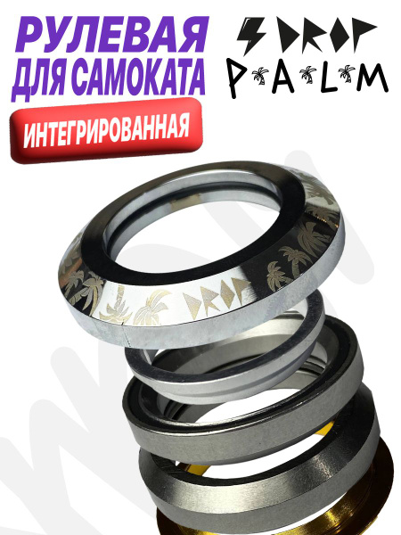 Подшипники RIDE ACTION - купить по выгодной цене в интернет-магазине ...
