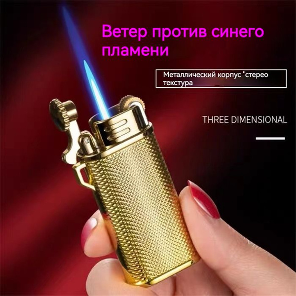 Газовая зажигалка, - купить с доставкой по выгодным ценам в интернет ...