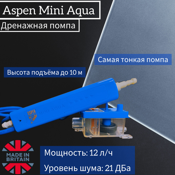 Дренажная помпа ASPEN Mini Aqua - купить с доставкой по выгодным ценам ...